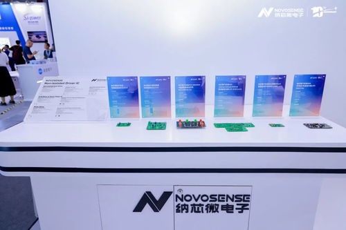 現(xiàn)場直擊 納芯微攜全品類產(chǎn)品亮相慕尼黑上海電子展，上海激光管技術獲矚目