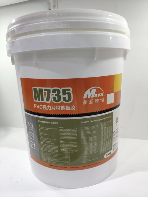 詳解美圣雅恒M735 PVC強(qiáng)力片材地板膠 環(huán)保無(wú)甲醛無(wú)味的專(zhuān)業(yè)選擇